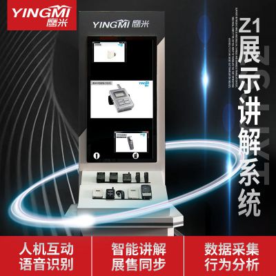 企業(yè)展廳用上智能展柜始終怎樣的體驗(yàn)