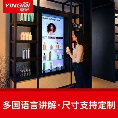 智能互動(dòng)展示柜擺放的技巧有幾種